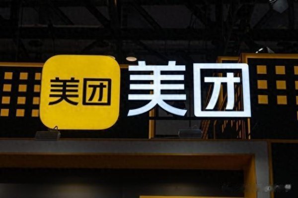 10倍股票配资 美团与京东, 700万骑手与10万骑手的生死对抗, deepseek如何看?